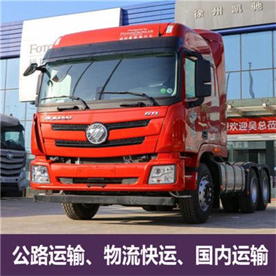 惠州到?？谖锪鲗＞€