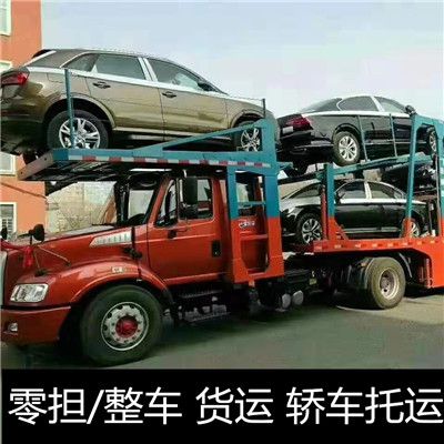 博羅到成都物流專(zhuān)線